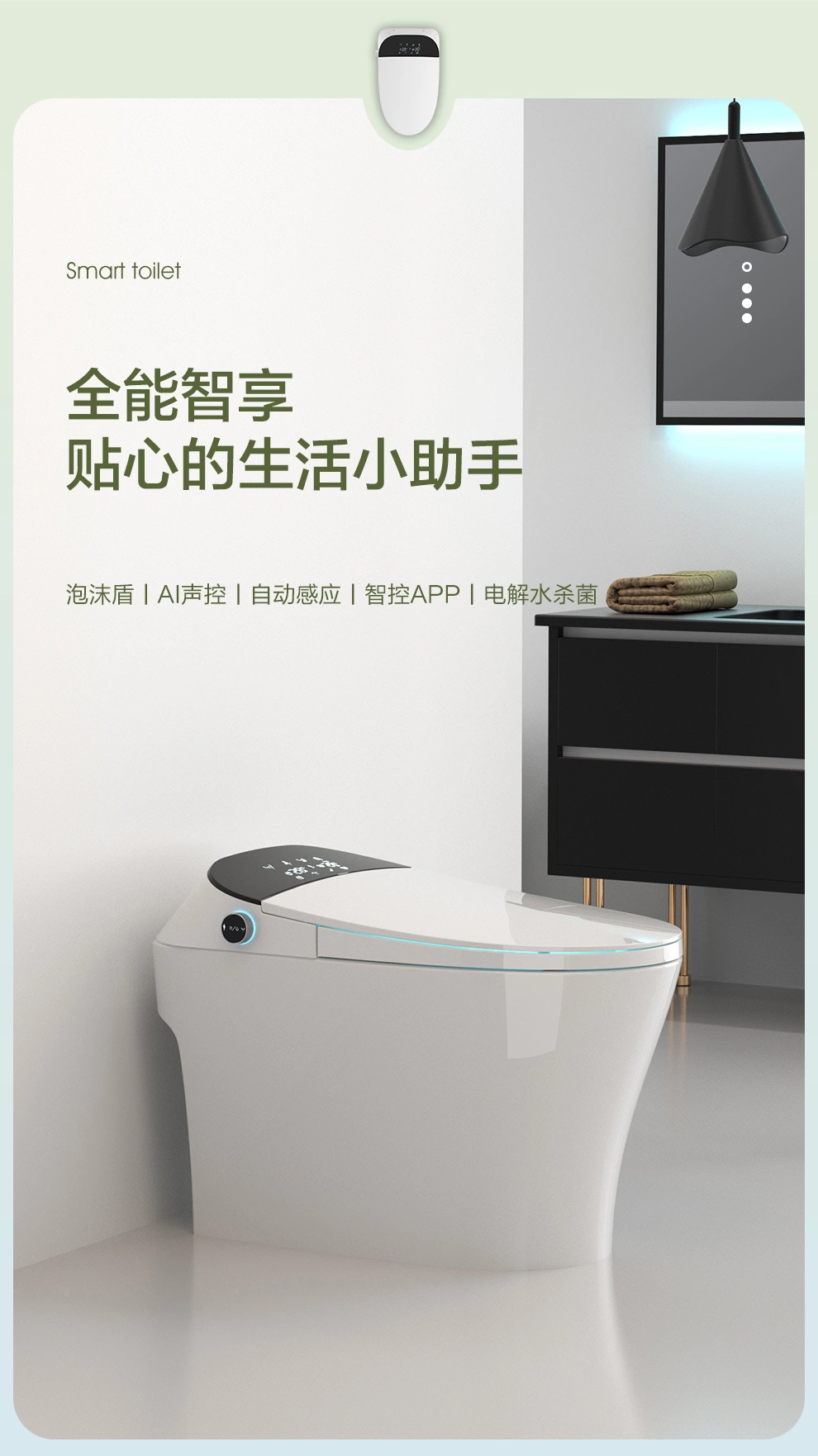 2023 Egns Automatic European Sensor Bathroom Intelligent Heated Smart Toilet Voice Control Smart Toilet Bowl